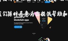 冷钱包USDT的来源查询探秘在当今数字货币迅猛发