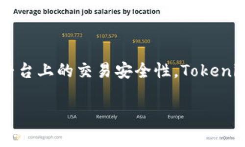 Tokenim 是一家提供区块链技术与加密货币相关服务的公司，它的安全码（Tokenim Secure Code）是其服务的一部分，旨在提升用户在平台上的交易安全性。Tokenim 的背景和运营方可能与中国有一定的联系，但具体的公司注册地和运营地点可以在其官方网站或相关金融监管机构的注册信息中查找。

若你有对 Tokenim 或者其安全码的更详细问题，建议访问其官方网站或查阅相关的行业资讯。