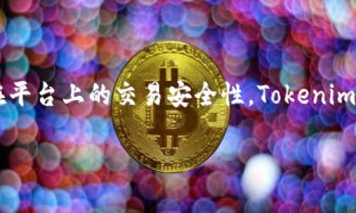 Tokenim 是一家提供区块链技术与加密货币相关服务的公司，它的安全码（Tokenim Secure Code）是其服务的一部分，旨在提升用户在平台上的交易安全性。Tokenim 的背景和运营方可能与中国有一定的联系，但具体的公司注册地和运营地点可以在其官方网站或相关金融监管机构的注册信息中查找。

若你有对 Tokenim 或者其安全码的更详细问题，建议访问其官方网站或查阅相关的行业资讯。