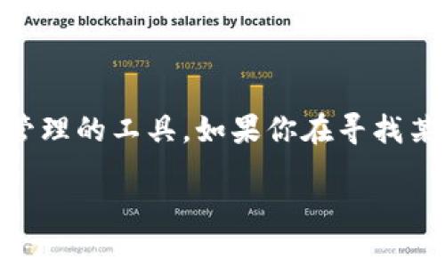 Tokenim并不是一个可以用来找到人的工具或平台。Tokenim更像是一个用于加密货币、区块链和数字资产管理的工具。如果你在寻找某人的联系信息或社交媒体账号，建议使用更为直接的社交网络工具，例如Facebook、LinkedIn或Twitter等。

如果你有其他问题或需要获取更多关于Tokenim的信息，请告诉我！