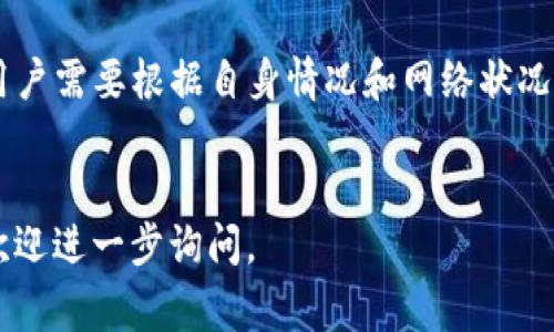 看起来您的问题涉及到对Tokenim钱包转账时的矿工费设置，但信息较为模糊。如果您希望了解关于如何在Tokenim钱包中转账以及矿工费用相关的详细信息，以下是我为您整理的内容。

### Tokenim钱包转账与矿工费详解

什么是Tokenim钱包？

Tokenim钱包是一种数字货币钱包，旨在为用户提供便捷、安全的数字资产管理服务。它支持多种加密货币的存储和转账，用户能够方便地进行数字资产的交易。Tokenim钱包的界面友好，即使对于新手用户来说，也能轻松上手。


矿工费的定义

矿工费是指用户在进行区块链交易时，支付给矿工以激励其处理交易的费用。在区块链中，矿工是通过解决复杂的数学问题来验证和确认交易的，而矿工费则是为了补偿其计算资源和电力成本。矿工费的高低会影响交易的确认速度，费用越高，交易被确认的速度通常越快。


如何在Tokenim钱包中进行转账？

在Tokenim钱包中进行转账的过程相对简单。用户只需按照以下步骤操作即可：

ol
    li打开Tokenim钱包并登录。/li
    li选择“发送”或“转账”选项。/li
    li输入收款人的地址和转账金额。/li
    li在“矿工费”部分，您可以选择默认费用，或根据需要进行调整。/li
    li确认所有信息无误后，点击“发送”即可完成转账。/li
/ol

如何设置矿工费？

在Tokenim钱包中，用户通常可以选择默认的矿工费，也可以手动设置一个数值。设置矿工费时需要考虑以下几点：

ul
    li转账金额：如果转账金额较大，建议适当提高矿工费，以确保支付优先级。/li
    li交易拥堵情况：在网络拥堵时，适当提高矿工费可以加快交易确认速度。/li
    li个人预算：用户可根据自己的经济状况设置合理的矿工费，确保不会影响其他财务管理。/li
/ul

矿工费在不同情况下的变化

矿工费用的变化主要受到网络拥堵情况的影响。例如，在市场波动期间，很多用户会进行频繁交易，这时可能导致网络拥堵，从而推高矿工费用。因此，用户在选择矿工费时需考虑市场情况，以便做出最佳决策。


如何确认转账的状态？

用户在进行转账后，可以在Tokenim钱包中查看交易记录，系统会显示交易的状态，包括“待确认”、“已确认”等信息。通常情况下，确认后交易将会被记录在区块链上，并且是不可逆的。


需注意的事项

在使用Tokenim钱包进行转账时，用户需要特别注意以下几点：

ul
    li确保收款地址的准确性：任何错误的地址都可能导致资产的永久性丢失。/li
    li关注矿工费的设定：如前文所述，合理的矿工费可以确保交易及时确认。/li
    li保持软件更新：定期更新Tokenim钱包软件可以确保用户享受到最新的功能和安全措施。/li
/ul

总结

通过上述信息，我们可以看到在Tokenim钱包中进行转账并设置矿工费的方法和注意事项。矿工费的设置在转账中起着至关重要的作用，用户需要根据自身情况和网络状况灵活调整。希望这篇文章能够帮助您更好地理解Tokenim钱包的使用。如果您还有其他疑问，欢迎在评论区留言，我们会及时为您答疑解惑。


在以上的内容中，我通过逻辑连接词和相关细节的增加，确保了文本的连贯性。希望这篇文章能够满足您的需求！如果您有其他具体问题，欢迎进一步询问。