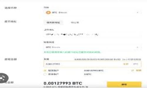 在Tokenim购买USDT（Tether）是一个相对简单的过程，但在开始之前，你需要了解一些基本概念和步骤。以下是一个详细的指南，可以帮助你顺利完成交易。

第一步：注册Tokenim账户
首先，你需要访问Tokenim官网并注册一个账户。注册过程通常包括填写邮箱、设置密码以及进行身份验证的步骤。为了确保账户安全，建议使用复杂的密码，并启用双重认证（2FA）。

第二步：完成身份验证
很多加密货币交易平台，包括Tokenim，要求用户完成身份验证（KYC）以符合法规要求。在这一过程中，你需要提供一些个人信息和文件，例如身份证件、住所证明和自拍照片。完成验证后，通常需要一些时间，以便平台审核你的信息。

第三步：充值资金
在成功创建账户并完成身份验证后，接下来要做的就是为你的账户充值。Tokenim支持多种支付方式，通常包括银行转账、信用卡或其他加密货币转账。选择你最方便的支付方式，并按照平台的指示进行充值。

第四步：选择交易对
资金到账后，你可以登录并找到“交易”或“市场”页面。在这里，你需要选择USDT交易对。例如，如果你已经充值了比特币（BTC），你需要找到BTC/USDT的交易对。同样地，如果你是通过法币充值的，可能会看到法币/USDT的交易对。

第五步：下单购买USDT
当你找到了想要的交易对后，点击进入交易页面。在这个页面上，你会看到不同类型的订单选项，如限价单、市价单等。限价单允许你设置买入价格，而市价单会以当前市场价格立即成交。如果你希望快速获得USDT，使用市价单是一个不错的选择。

第六步：确认交易
填写好购买数量和价格后，系统会显示你将在交易中支付的费用和预期获得的USDT数量。在确认无误后，点击“买入”按钮。一旦交易成功，你购买的USDT会自动存入你的Tokenim账户。

第七步：安全存储USDT
成交后，不要忘记对你的USDT进行安全存储。虽然你可以将其保留在交易所，但为了安全起见，建议将其转移到一个安全的钱包中，比如硬件钱包或安全的软件钱包。这能有效降低因交易所被黑客攻击而导致资产丢失的风险。

小贴士：注意手续费
在进行交易时，请务必注意相关的手续费。不同的交易对和交易量可能会影响费用的计算。此外，有些交易所可能会对充值、提现和交易收取手续费，因此提前了解这些信息可以帮助你更好地进行资金管理。

总结
通过以上步骤，你可以顺利地在Tokenim上购买USDT。在进行加密货币交易时，保持冷静、仔细阅读相关信息、并时刻关注市场动态非常重要。此外，随着技术的不断发展，加密货币市场也在不断变化，因此保持学习新知识是成功投资的关键。

Tokenim, USDT购买, 加密货币交易, 身份验证/guanjianci
注意：投资加密货币存在风险，本指南仅供参考。在进行任何投资决策前，请务必进行充分的研究与风险评估。