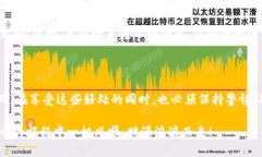 jiaotongzhongxin货币SHIB转Tokenim链：立即体验2025必看