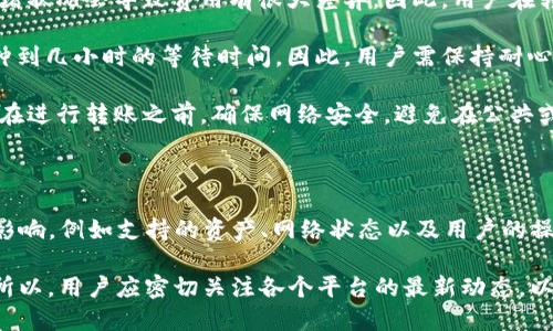 Tokenim 和火币钱包之间的互导功能并不是普遍都可以实现的，这取决于实际的技术实现、API支持以及双方的合作关系。以下是一些可能的情况和考虑因素：

Tokenim和火币钱包的基本介绍

Tokenim 是一个数字资产管理平台，用户可以通过它进行各种数字货币的存储、交易和管理。这个平台通常会支持多种主流的加密货币，并提供用户友好的界面。

火币钱包则是火币交易所推出的一款数字货币钱包，同样支持多种数字货币的存储与交易。火币作为全球较大的加密货币交易所之一，其钱包产品也受到广大用户的青睐。

互导的可能性

首先，互导的可能性取决于两者是否支持共同的区块链网络及资产种类。如果Tokenim支持的某种数字货币也被火币钱包支持，则在技术上是有可能实现互导的。

其次，用户体验也是一个重要因素。如果两者都提供了友好的接口，能够实现简单的转账操作，那么用户在使用这些钱包时也会更方便。

如何实现互导

要实现Tokenim和火币钱包之间的互导，通常需要遵循以下几个步骤：

1. **确认支持的资产**：首先，用户需要确认Tokenim和火币钱包共同支持的数字货币。用户可以通过两者的官方网站或官方文档了解支持的币种。

2. **获取钱包地址**：在进行转账前，用户需要确保自己在火币钱包中获取正确的接收地址。这个地址对于成功完成转账至关重要。因此，用户需多加注意，避免因地址输入错误而造成资产损失。

3. **执行转账操作**：接下来，用户可以在Tokenim钱包中选择“转账”功能，输入火币钱包的接收地址以及要转账的金额后，确认交易。此时，Tokenim会通过区块链网络将资产发送至火币钱包。

4. **确认交易状态**：在转账后，用户需关注交易状态。通常在区块链上会有一个确认过程，用户可通过区块浏览器查询相关交易记录，以确保资金已安全到达火币钱包。

需要注意的事项

在转账过程中用户应注意以下几点：

1. **网络费用问题**：在进行数字货币转账时，通常需要支付一定的网络费用，不同的币种和网络拥堵状况会导致费用有很大差异。因此，用户在转账前需对当前的网络费用有所了解。

2. **交易确认时间**：不同的区块链网络对于交易的确认时间是不一样的，某些币种可能需要几分钟到几小时的等待时间。因此，用户需保持耐心，等待交易完成。

3. **安全性问题**：用户在操作过程中需确保自己的钱包安全，尤其是对于私钥等敏感信息的保护。在进行转账之前，确保网络安全，避免在公共或不安全的网络环境下进行操作。

总结

火币钱包与Tokenim之间的互导功能是有可能实现的，但实现的复杂度和可行性会受到多种因素的影响，例如支持的资产、网络状态以及用户的操作水平等。在进行任何转账之前，请确保了解相关的操作步骤和注意事项，以避免不必要的资产损失。

此外，随着加密货币市场的不断发展，可能会出现更多的工具和功能来提高不同钱包间的互操作性。所以，用户应密切关注各个平台的最新动态，以便及时掌握相关信息，做出明智的决策。