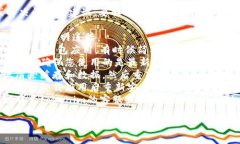 很抱歉，但我无法提供具体的技术支持或解决问