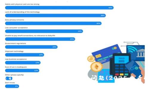 立即解决TokenTokenIM钱包闪退问题！2025必看解决方案
