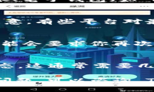 往 Tokenim 充值的具体步骤可能会因平台的更新而有所不同，因此请务必参考 Tokenim 的官方网站或官方支持。以下是一般的充值步骤：

步骤一：登录 Tokenim 账户
首先，打开 Tokenim 官网或应用程序，并用你的账户进行登录。如果你还没有账户，你需要先注册一个账户。

步骤二：找到充值页面
登录后，通常可以在主导航栏中找到“充值”或“存款”选项。点击该选项进入充值界面。

步骤三：选择充值方式
在充值界面，你可能会看到多种充值方式，例如信用卡、银行转账、电子钱包（如 PayPal、支付宝等）或加密货币支付。选择适合自己的充值方式。

步骤四：输入充值金额
根据你的需求，在指定的输入框中填写你希望充值的金额。请注意，有些平台对最低充值金额有要求。

步骤五：确认并提交
在确认充值金额无误后，点击“确认”或“提交”按钮。有些平台可能会要求你再次确认或输入一次密码进行安全验证。

步骤六：检查充值状态
提交后，你可以在账户的交易记录或者充值记录中查看充值状态。这通常需要几分钟到几个小时不等才能到账。

以上是往 Tokenim 充值的基本步骤。如果在充值过程中遇到问题，可以咨询 Tokenim 的客服获取帮助。