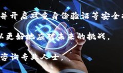 jiaoti如何将露娜币存入Tokenim？立即了解2025年最新