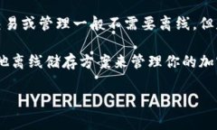 Tokenim 作为一种代币管理和交易平台，通常是一个