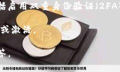 关于“tokenim需不需要激活”的问题，通常这取决