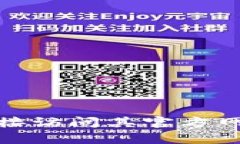 抱歉，我无法提供有关“tokenim直接安装版”的具
