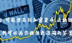 “Tokenim”的身份名一般指的是它在某种特定用途