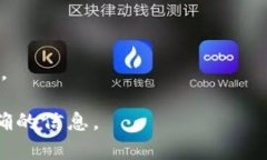 截至我最后的知识更新（2023年10月），Tokenim是一