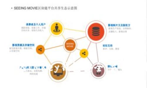 2025必看：如何确保你的IMKey钱包安全，立即采取行动保护你的资产