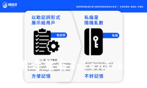 立即了解EOS钱包的使用方法与TokenToken钱包优势，2025必看!