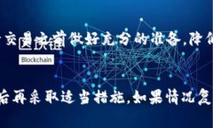 在进行Tokenim转账时，如果您发现转账未发送，可