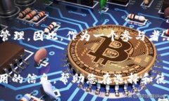 Tokenim 是一个基于区块链技术的平台，具体的法律