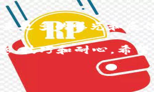 在您的请求中，似乎您希望了解如何使用