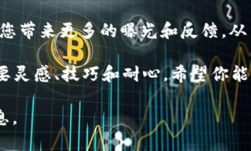 在您的请求中，似乎您希望了解如何使用