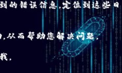 如果您遇到Tokenim软件打不开的问题，可以按照以