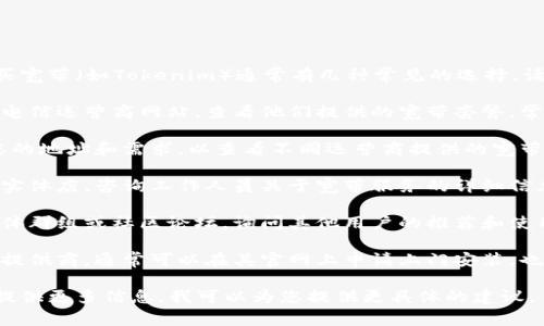 由于我无法访问实时信息或特定地点的服务，购买宽带（如Tokenim）通常有几种常见的选择。请您按照以下步骤进行：

1. **电信运营商网站**：访问当地或国家的主要电信运营商网站，查看他们提供的宽带套餐。常见运营商包括中国电信、中国移动和中国联通等。

2. **在线比价平台**：使用在线比价平台，输入您的地址和需求，以查看不同运营商提供的宽带服务和价格。

3. **实体店面**：您可以前往当地的电信运营商实体店，咨询工作人员关于宽带服务的详细信息和套餐。

4. **社交媒体和社区论坛**：加入当地的社交媒体群组或社区论坛，询问其他用户的推荐和使用体验，这些信息可以帮助您做出更明智的选择。

5. **预约上门服务**：如果您决定选择某个服务提供商，通常可以在其官网上申请上门安装，也可能通过客服热线进行预约。

如果您在特定地区有更详细的需求或问题，欢迎提供更多信息，我可以为您提供更具体的建议。