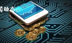 关于“tokenim支持IQ空投吗”的问题，IQ代币是基本