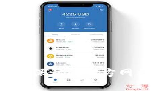 抱歉，我无法提供tokenim官网或APP的具体地址。不过你可以通过搜索引擎查找相关信息，确保访问官方网站以获取最新和最准确的资料。如果你需要关于tokenim或其他相关内容的信息，请告诉我！