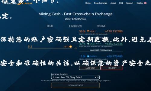 要在Tokenim中导出Puls币，您需要遵循几个步骤以确保安全和有效的转移。以下是详细的步骤说明：

### 步骤一：登录Tokenim账户
首先，您需要访问Tokenim的官方网站并登录到您的账户。确保您使用的是正确的凭证，以避免任何安全问题。

### 步骤二：检查Puls币的余额
在您登录后，查看您的钱包余额以确认您拥有足够的Puls币。通常，您可以在仪表盘或“资产”选项卡中找到您持有的所有币种及其数量。

### 步骤三：选择导出选项
在Tokenim界面中，寻找“导出”或“提取”选项。通常，这些功能会在“资金管理”或“钱包”菜单下找到。

### 步骤四：输入导出信息
选择您要转移到的钱包地址，并输入您希望导出的Puls币数量。请务必仔细检查钱包地址的准确性，因为加密货币转账是不可逆的。

### 步骤五：确认交易
在输入完成后，确认您要进行的交易。系统可能会要求您进行二次验证，例如通过电子邮件或手机发送的验证码。这是为了确保您的资金安全。

### 步骤六：等待交易确认
一旦您确认交易，系统将处理您的请求。根据区块链网络的拥堵情况，交易确认可能需要几分钟到几个小时。在此期间，您可以通过Tokenim的交易历史查看交易状态。

### 步骤七：检查接收钱包的余额
在交易完成后，您可以在接收钱包中查看Puls币的余额，确保转账成功。如果没有看到资金，请再次核对交易 ID 或者联系Tokenim的客服支持来获取帮助。

### 常见问题解答
strong1. 导出Puls币需要手续费吗？/strong
每个加密货币交易平台的手续费政策不同。请在Tokenim的费用说明中查看相关信息。
strong2. 如果我不小心输入了错误的地址怎么办？/strong
加密货币转账是不可逆的，因此一旦发送到错误地址，资金将无法找回。务必仔细检查每一个细节。
strong3. 我可以导出多少Puls币？/strong
导出的数量可能受到您的账户余额和平台政策的限制。请查看Tokenim的相关规定。

### 安全提示
确保您的账户安全是非常重要的。在进行任何转账之前，启用双重验证（2FA），并保持您的账户密码强且定期更换。此外，避免在公共网络中进行资金转移，以防止黑客攻击。

### 总结
在Tokenim上导出Puls币的过程相对简单，只需遵循以上步骤。同时，务必保持对安全和准确性的关注，以确保您的资产安全无虞。如果您在过程中遇到任何问题，可以随时联系Tokenim的客服团队寻求帮助。

希望以上信息能帮助您顺利导出Puls币。如果有其他相关问题，欢迎随时提问！