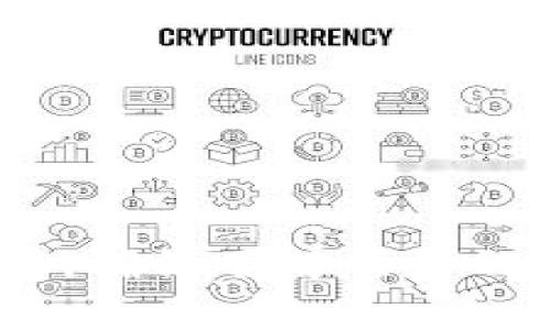 参与ICO（首次代币发行）是一种投资加密货币项目的方式，但需要注意相关风险和步骤。以下是关于如何参与ICO的详细指南。

1. 了解ICO的基本概念
ICO是“Initial Coin Offering”的缩写，是一种通过发行新代币来筹集项目资金的机制。与传统公司通过股票市场上市融资不同，ICO允许项目团队直接向公众出售代币，筹集资金以开发其项目。
在参与ICO之前，建议先了解该项目的白皮书、团队背景、市场需求等信息，以便做出明智的投资决策。

2. 准备数字货币钱包
要参与ICO，您需要一个支持该代币的数字货币钱包。大多数ICO会使用以太坊（ETH）作为参与的主要货币，因此确保您的钱包可以存储ERC-20代币（以太坊上发行的代币）。常见的钱包有MetaMask、MyEtherWallet和Ledger等。
在创建钱包后，为了保证安全性，请务必妥善保管好您的私钥和助记词，并定期备份钱包数据。

3. 了解参与条件和时间安排
ICO通常会设定一个开始和结束日期。在这个时间段内，投资者可以购买代币。此外，项目方可能会设定最低和最高的投资额度，甚至可能在特定时间内提供额外的优惠（如“早鸟折扣”）。
因此，了解项目的具体时间安排和参与条件是至关重要的，确保您在合适的时间内参与。

4. 参与ICO的步骤
参加ICO的主要步骤如下：
ul
    listrong选择ICO项目：/strong根据个人兴趣和市场趋势选择合适的ICO进行投资。/li
    listrong注册账户：/strong部分ICO需要您在其网站上注册账号，填写相关信息并进行身份验证。/li
    listrong充值数字货币：/strong将购买代币所需的数字货币（通常是ETH）转入您的钱包，并准备好在ICO期间发送至项目方指定的地址。/li
    listrong购买代币：/strong在ICO开始时，按照项目方提供的地址进行转账，并在交易确认后，等待代币发放。此时，许多ICO会提供实时交易器，方便投资者追踪交易状态。/li
    listrong确认代币到账：/strong一旦完成购买，您需要在钱包中检查代币是否成功到账。/li
/ul

5. 风险提醒
尽管ICO为投资者提供了许多机会，但也伴随着高风险。许多项目可能并不成功，或甚至是诈骗项目。在投资前，务必做好调查，评估项目的合法性和可行性。
此外，相比于传统企业融资，ICO市场缺乏监管，仍然处于不断发展的阶段。这样的环境使得投资者在利益与风险之间需要谨慎取舍。

6. ICO后的代币管理
一旦成功购买了代币，投资者应定期关注项目的进展，包括技术更新、市场推广等。在某些情况下，项目方可能会在社交媒体上发布重要资讯或者更新，这对投资者来说都是重要的参考信息。
同时，代币的价格波动较大，您可能会面临盈利或亏损的局面。因此，制定清晰的投资策略和止损计划，有助于降低风险、实现收益。

7. 参与Tokenim ICO的具体步骤
Tokenim是一个创新的区块链平台，旨在通过其ICO为投资者提供机会。下面是参与Tokenim ICO的具体步骤：
ul
    listrong访问Tokenim官方网站：/strong确保您访问的是官方渠道，并查看其官方网站上的相关信息。/li
    listrong注册账户：/strong根据要求创建一个账户，填写必要的个人信息。/li
    listrong获取白皮书：/strong下载并深入阅读Tokenim的白皮书，以了解项目的核心概念、团队成员和发展路线图。/li
    listrong进行身份验证：/strong某些ICO可能要求进行KYC（Know Your Customer）过程，以确保投资者身份的合法性。/li
    listrong准备资金：/strong将ETH或其它支持的加密货币转入钱包，确保在ICO开放时能够迅速参与。/li
    listrong参与ICO：/strong在ICO开始后，根据指示进行购买，确保了解每个步骤以避免错误。/li
/ul

8. 结语
ICO是一种快速、创新的融资方式，为投资者提供了进入新兴市场的机会。然而，由于其不确定性和市场的快速变化，投资者在参与ICO时需要保持谨慎，确保了解项目的每个细节。特别是对于Tokenim这样的项目，更要关注其长期的发展潜力及团队执行力。在投资前做好充分调研，才能在这个动态的市场中把握机遇。