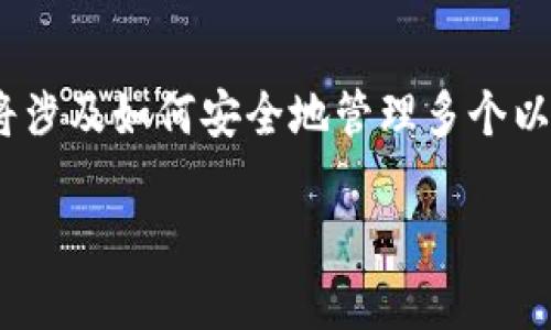 在这里，我将为您提供一个关于