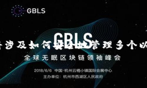 在这里，我将为您提供一个关于