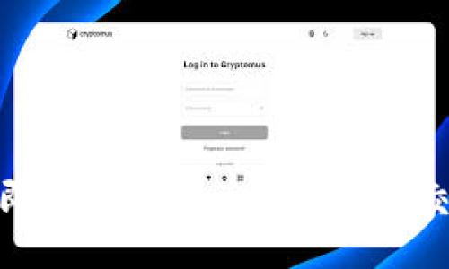 2025必看：立即查询Tokenim链上收支交易记录的方法