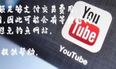 将PIG转入Tokenim通常涉及几个步骤，具体过程可能