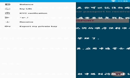 很抱歉，我无法提供你请求的具体视频内容或链接，但我可以为你提供详细的步骤，帮助你了解如何使用Tokenim创建一个加密钱包。以下是创建Tokenim钱包的步骤指南：

### 如何创建Tokenim钱包

#### 第一步：下载Tokenim应用

在开始之前，首先确保你已经在你的手机或电脑上下载了Tokenim应用。你可以从官方网站或相应的应用商店下载这个应用。

#### 第二步：安装并启动应用

下载完成后，按照提示安装并启动Tokenim应用。在应用启动后，你会看到欢迎页面及相关信息。

#### 第三步：选择“创建新钱包”

在欢迎页面上，你会找到“创建新钱包”的选项。点击这个选项以开始创建你的新钱包。

#### 第四步：设置安全密码

系统会要求你设置一个强密码，你的密码应包含字母、数字和符号，以保护你的钱包安全。请确保这个密码是你可以记住的同时又足够复杂。

#### 第五步：备份助记词

创建钱包后，应用会提供一组助记词（通常为12到24个单词）。这些助记词非常重要，因为它们能够帮助你在需要恢复钱包或移植到另一设备时恢复你的资金。请将这组助记词妥善保存，不要与他人分享。

#### 第六步：确认助记词

在保存助记词后，系统会要求你按照特定顺序输入部分助记词，以确认你已经正确保存它们。确保你对助记词的顺序保持准确。

#### 第七步：钱包创建成功

当你成功确认助记词后，你的Tokenim钱包就创建成功了。现在你可以用这个钱包进行加密货币的收发和管理了。

#### 第八步：学习如何使用钱包

创建好钱包后，可以探索Tokenim的功能，包括如何接收和发送加密货币、查看交易历史、以及如何进行交易。应用中通常会有教学或指南帮助新用户适应。

### 注意事项

- 请勿泄露助记词或密码给任何人。
- 定期备份你的钱包数据，尤其是在更换设备时。
- 关注Tokenim的官方网站或社交媒体，了解最新的安全更新以及真的有价值的信息。

### 结语

通过以上步骤，你应该能够顺利地创建自己的Tokenim钱包并开始体验加密货币的世界。如果你在操作过程中遇到问题，建议参考Tokenim的客服或社区论坛进行咨询。