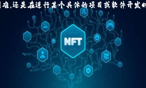 看起来您在提到“tokenim创建不动”的问题，但您的提问不够清晰。请问您是指在某个特定的平台上创建代币（token）时遇到困难，还是在进行某个具体的项目或软件开发时出现了问题？如果您能提供更多的背景信息或具体的错误信息，我将更好地帮助您解决这个问题。您也可以考虑以下几个方面：

1. **平台问题**：您是在哪个平台上创建代币的？如Ethereum、Binance Smart Chain等。
2. **技术细节**：您使用了什么智能合约标准（如ERC20、ERC721等）？
3. **错误信息**：在创建过程中有没有出现具体的错误信息或提示？
4. **资源限制**：您是否检查了网络、钱包余额等因素？

希望您能提供更多详细信息，以便我能给出更具体和有效的建议！