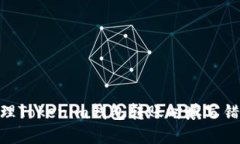 2025必看：如何处理Tokenim钱包转账时填写错误地址