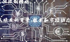 关于Tokenimkick币（可能是代指某个特定的加密货币