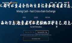 在当前的数字货币和区块链环境中，识别假toke