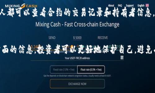 在当前的数字货币和区块链环境中，识别假token（代币）是一个重要的技能，尤其是在ICO（首次代币发行）或新项目发布时。以下是一些关键的步骤和指标，帮助你判断一个token是否可能是假的。

1. 检查官方网站和白皮书
首先，任何合法的代币项目都会有官方网站和详细的白皮书。通过查阅这些文档，你可以了解项目的目的、技术背景以及团队成员的介绍。如果一个项目没有白皮书，或者白皮书的内容模糊不清、逻辑不严谨，这可能是一个警示信号。

2. 研究团队背景
代币项目的成功通常取决于团队成员的经验和专业背景。因此，尽量查找与项目相关的团队成员的资料，包括他们的LinkedIn账户和其他社交平台的存在。如果团队所有人的信息都比较 vague，或者你发现有些人并没有这个行业中的相关经历，项目的可靠性就会大打折扣。

3. 社区反馈与活动
了解项目在社交媒体和社区论坛上的反馈是评估代币真伪的一个重要方式。你可以查看Telegram群组、Reddit、Twitter等平台，了解社区对该项目的讨论。一个活跃且积极的社区通常是项目有潜力的标志，而频繁出现负面反馈或者项目团队对社区反馈毫无反应的情况则需要提高警惕。

4. 合法性与合规性
合法的代币项目通常会遵循相应的法律法规，例如提交KYC（了解你的客户）和AML（反洗钱）要求。检查项目是否有相关的合规证书或法律合规声明，可以帮助你更好地判断项目的可信度。

5. 关注代币的发行平台
许多正规的代币会在知名的交易所上市，这些平台会有自己的审核机制。如果一个代币只在不知名的小交易所交易，或者根本没有任何交易所支持，极有可能是一个假token。

6. 令人不安的承诺与承诺过高的回报
如果某个项目承诺“快速致富”或者“投资零风险”等等，这通常是一个警示信号。投资加密货币本身就是一种高风险的活动，任何声称稳定收益的项目都需要审慎对待。

7. 技术审计与安全性
一些有信誉的代币项目会进行智能合约的安全审计，并将审计结果公开。如果一个项目没有安全审计报告或者声称会“自行审计”，则需要谨慎。

8. 检查代币合约地址
最后，确保你从可信的来源获取代币合约地址。你可以通过区块链浏览器（如Etherscan）来验证合约地址的真实性。通过区块链透明性，任何人都可以查看合约的交易记录和持有者信息。如果合约地址存在大量可疑的转账或代币持有者集中情况，可能预示着它的可靠性问题。

总结
总的来说，辨别假token并非易事，但通过分析项目官方网站、团队背景、社区反馈、合规性、交易平台、承诺内容、技术审计及代币合约地址等方面的信息，投资者可以更好地保护自己，避免受到诈骗。同时，不断学习和观察市场的动态变化也是非常重要的技能。希望以上的建议能够帮助你在加密货币投资的道路上走得更稳、更远。

如何识别假Token：2025必看技巧与方法