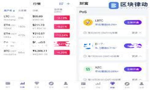 Tokenim钱包是一个加密货币钱包，主要在亚洲市场获得关注。根据可获得的信息，Tokenim钱包的开发和运营团队主要来自中国。然而，随着加密货币市场的全球化，Tokenim钱包可能在其他国家和地区也有用户和支持。

如果你对Tokenim钱包的具体功能、使用方式或其服务的国家和地区有任何疑问，欢迎继续询问！