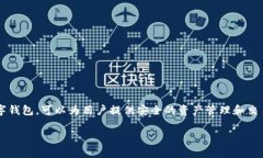 是的，可以提到TokenTokenim钱包。当讨论以太坊和