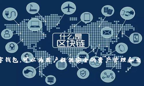 是的，可以提到TokenTokenim钱包。当讨论以太坊和其他加密货币项目时，TokenTokenim钱包作为一种支持多种加密货币的数字钱包，可以为用户提供安全的资产管理和交易功能。在介绍SHIB（Shiba Inu币）时，提到TokenTokenim钱包可以为持有者提供便捷的存储与交易选项，增加实用性和相关性。

如果你需要更详细的内容或特定方向的讨论，请告诉我！