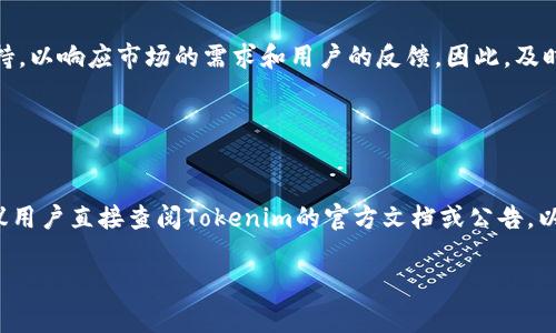 比特币是一种去中心化的数字货币，通常被储存于称为钱包的应用程序或硬件中，而Tokenim是一个区块链平台或协议。要回答“Tokenim能否储存比特币”的问题，我们需要理解Tokenim的功能以及其与比特币的关系。

目前，一些区块链平台支持多种数字资产的储存和交易，但Tokenim是否具备这项功能则取决于其平台的设计和功能。

### Tokenim和比特币的关系

Tokenim平台概述
Tokenim作为一个区块链平台，可能专注于提供智能合约、去中心化应用程序（DApp）或其他区块链功能。为了储存比特币，该平台需要整合比特币网络的功能，而比特币是建立在自己的区块链网络上，具有其独特的协议和地址系统。因此，Tokenim需要提供一种桥接机制，才能实现与比特币网络的兼容性。

比特币钱包的类型
比特币的存储方式通常包括热钱包和冷钱包。热钱包是指在线钱包，通常用于日常交易；冷钱包则是离线钱包，提供更高的安全性。要在Tokenim中储存比特币，首先需要了解其钱包类型以及如何与比特币网络相互作用。

### Tokenim是否支持比特币存储

平台能力的评估
在讨论Tokenim能否存储比特币之前，我们需要查看该平台是否允许用户创建或导入比特币地址，以及它是否支持与比特币区块链的交互。这通常包括发送和接收比特币的功能。如果Tokenim没有集成比特币网络的功能，那么就无法直接存储比特币。

跨链技术的发展
近年来，越来越多的跨链技术得到了发展，这些技术旨在实现不同区块链之间的资产转移。如果Tokenim实施了这样的跨链技术，理论上就有可能在其平台上以某种方式储存比特币。例如，通过汇合不同区块链的资产，可能会将比特币的价值转换为Tokenim内部的代币进行储存。但这也涉及到安全性和透明度的问题。

### 用户体验与安全性

安全性的问题
数字资产的安全性是任何投资者和用户的重要考量因素。如果Tokenim支持比特币存储，用户需要确保该平台提供了足够的安全措施，例如双重身份验证、多重签名以及强加密等功能。在许多情况下，较为成熟的平台通常会具备更丰富的安全保障。

用户界面的易用性
此外，用户体验也是一个关键因素。许多用户都希望存储和管理数字资产的过程能够简单直观，尤其是对于新手来说。如果Tokenim的用户界面设计不佳，那么即使它可以储存比特币，用户也可能会感到困惑或不便，影响整体满意度。

### 未来的展望

市场趋势与区块链的交融
随着区块链技术的不断发展，越来越多的平台和协议开始尝试整合不同类型的数字资产。未来，Tokenim可能会逐步引入对比特币的支持，以响应市场的需求和用户的反馈。因此，及时关注Tokenim的最新动态，了解其是否将支持比特币存储是非常必要的。

### 结论

总结
总的来说，Tokenim是否可以存储比特币，这取决于其平台设计、功能实现及其与比特币网络的兼容性。目前如果对此有具体的需求，建议用户直接查阅Tokenim的官方文档或公告，以确认其最新的支持情况。同时，投资者在选择不同平台存储数字资产时，务必谨慎评估安全性和用户体验，以保障自己的资产安全。

希望以上内容能够帮助您更好地理解Tokenim及其与比特币的关系。如果您还有其他问题或者需要进一步的信息，请随时告知！