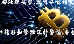 要将ADA（Cardano）提币到Tokenim或者其他交易所，您