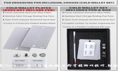 2025必看！Tokenim测试通关攻略：立即掌握游戏技巧