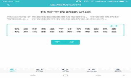 自己提供信息2025必看：如何安全下载Tokentokenim钱包官网版，立刻提升你的数字资产安全性
