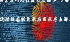 关于“tokenim不显示人民币金额”的问题，以下是