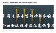 Tokenim 是一个用于数字货币和区块链应用程序的开