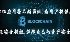  2025必看：如何立即进行Tokenim地址安全检测，保