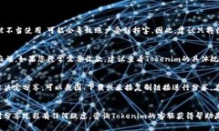 Tokenim收款码通常是个人或商家用于接收支付的一